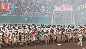 National high school baseball tournament opens at Koshien